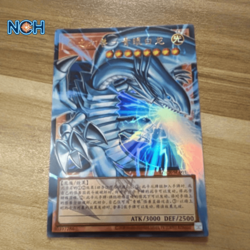 Yugioh Blue-Eyes White Dragon LOCR-SC001 UR Over Frame S-Chinese Full Art OCG NM - Image 2