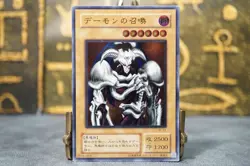 Yugioh Summoned Skull Ultimate Rare SC-51 Vintage 2001 Japanese LP - Image 2