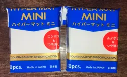 KMC Hyper MAT mini WHITE sleeves 2 Packs (120 Sleeves) Japanese Yu-Gi-Oh size - Image 1