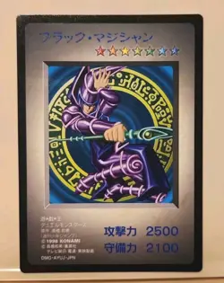 Yugioh! Japanese GB Promo Dark Magician Duel Monsters 1998 Konami Game Boy DM1 - Image 1