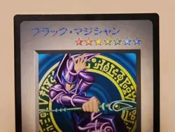 Yugioh! Japanese GB Promo Dark Magician Duel Monsters 1998 Konami Game Boy DM1 - Image 2