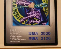 Yugioh! Japanese GB Promo Dark Magician Duel Monsters 1998 Konami Game Boy DM1 - Image 3