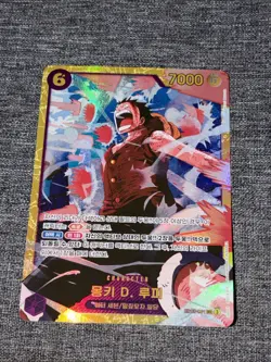 One Piece TCG Monkey.D.Luffy EB02-061 Premium Booster -The Best- Vol.2 Korean - Image 1