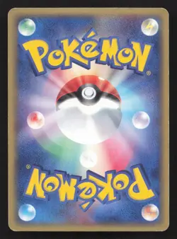 Ampharos EX 025/054 Rulers of the Heavens LP Japanese Pokemon Card TCG - Image 2