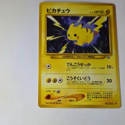 Pokemon PIKACHU Vintage Card - 1996 - No.025 - Japanese Original - Image 1