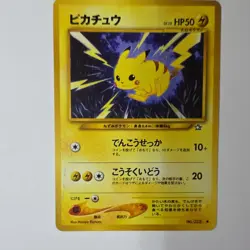 Pokemon PIKACHU Vintage Card - 1996 - No.025 - Japanese Original - Image 2