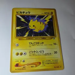 Pokemon PIKACHU Vintage Card - 1996 - No.025 - Japanese Original - Image 4