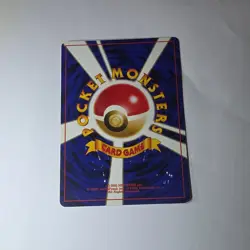 Pokemon PIKACHU Vintage Card - 1996 - No.025 - Japanese Original - Image 5