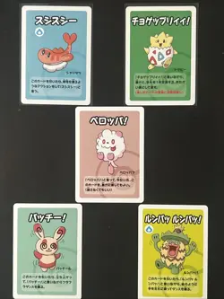 Old Maid Super High Tension Babanuki - Pokemon Center - 15 Card Lot - NM - Image 2