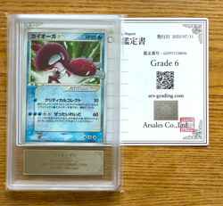 ARS 6 Kyogre Gold Star Holo 028/086 1st ED Japanese Pokemon Card 2006 PSA - Image 2