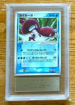 ARS 6 Kyogre Gold Star Holo 028/086 1st ED Japanese Pokemon Card 2006 PSA - Image 3