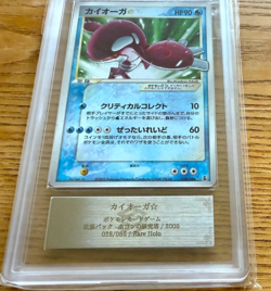 ARS 6 Kyogre Gold Star Holo 028/086 1st ED Japanese Pokemon Card 2006 PSA - Image 5