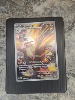 Blaziken 101/098 Japanese SV10: The Glory of Team Rocket - Pokemon Card - NM - Image 1