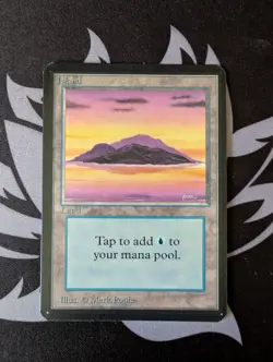 Island (A)(Purple) ~ Alpha [Near Mint][Magic MTG] - Image 1