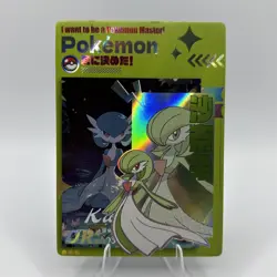 Pokemon Mengka 1.0 - Gardevoir OR-010 Card - Chinese Non TCG - Image 1