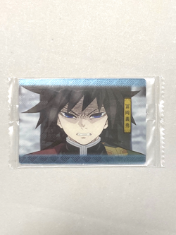 Giyu Tomioka - 003 - Demon Slayer / Kimetsu no Yaiba Wafer Card - Image 1