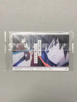 Giyu Tomioka - 003 - Demon Slayer / Kimetsu no Yaiba Wafer Card - Image 2