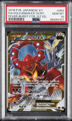 2016 POKEMON JAPANESE XY FEVER-BURST FIGHTER FULL ART/VOLCANION EX-SECRET PSA 10 - Image 1