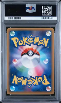 2014 POKEMON JAPANESE HYPER METAL CHAIN DECK #004 DIALGA EX PSA 10 - Image 2