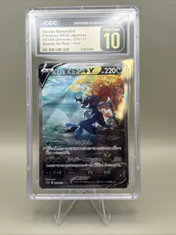 HISUIAN SAMUROTT V JAPANESE#GG51 CGC Pristine 10 Pokemon - Image 1