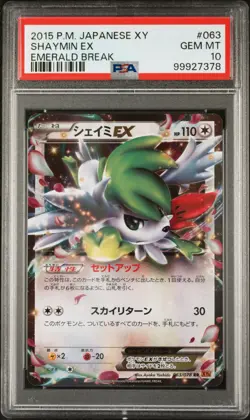 SHAYMIN EX 063/078 EMERALD BREAK POKEMON JAPANESE PSA 10 - Image 1