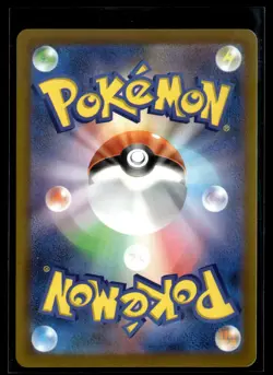 Fomantis #003/081 M5: Abyss Eye Near Mint or Better Pokemon tcg Common,Japanese - Image 2