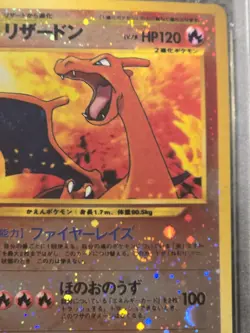 2000 POKEMON JAPANESE NEO 2 PROMO REVERSE FOIL #006 CHARIZARD PSA 10 GG SWIRL - Image 5