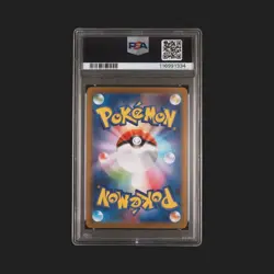 2025 POKEMON JAPANESE SV10-GLORY OF TEAM ROCKET #122 TEAM ROCKET'S PETREL PSA 10 - Image 2
