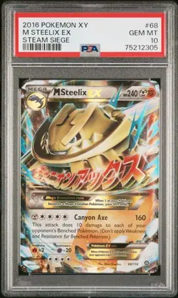 2016 POKEMON XY STEAM SIEGE #68 M STEELIX EX PSA 10 - Image 1