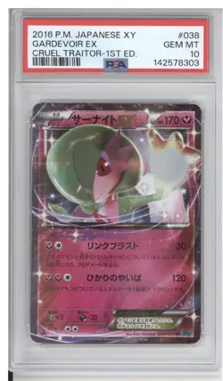 PSA 10 Gardevoir EX 038/054 Cruel Traitor XY11 1st Edition Japanese Pokemon - Image 1