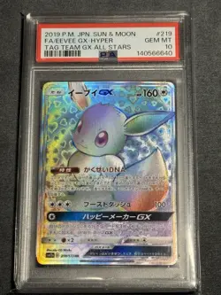 Pokemon Eevee GX Tag Team All Stars Hyper Rare Full Art 219/173 PSA 10 - Image 1