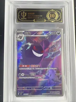 2025 Pokemon TCG S-CHN Gem Pack Gengar #CBB3C 03 07/07 Full Art APH 10 Black - Image 1