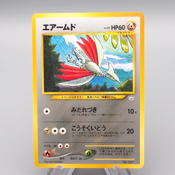 Pokemon Card Skarmory Lv.29 No.227 Old Back Nintendo Near MINT Japanese r901 - Image 1