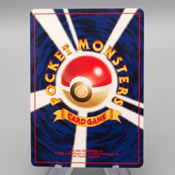 Pokemon Card Skarmory Lv.29 No.227 Old Back Nintendo Near MINT Japanese r901 - Image 2