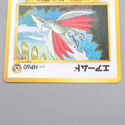 Pokemon Card Skarmory Lv.29 No.227 Old Back Nintendo Near MINT Japanese r901 - Image 3