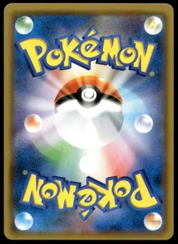 Japanese Pokemon Gyarados GX 015/051 smL: Sun & Moon Family Pokemon Card Game NM - Image 2