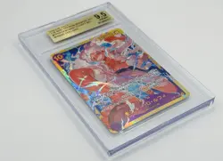 2024 One Piece The BPB JPN Monkey D. Luffy OP05-119 SEC Missing Pen Logo BGS 9.5 - Image 5