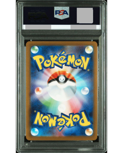 PSA 9 Pikachu 2025 McDonald's Promo 020/M-P Japanese Pokemon Card MINT - Image 2