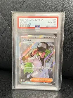 N's Plot SR PSA10 Collectible Pokemon Card Gamestop Rare - Image 1