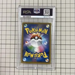 PSA 9 Pokemon Card Eevee wearing a poncho Sylveon - Image 3