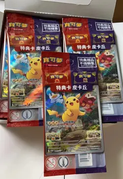 Pokemon Chinese Card Pikachu 001/SV-P Scarlet & Violet Promo Factory Sealed NEW - Image 3