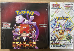 Pokemon Card The Glory of Team Rocket & Terastal Festival Booster Box sv10 sv8a - Image 1