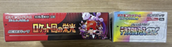 Pokemon Card The Glory of Team Rocket & Terastal Festival Booster Box sv10 sv8a - Image 2