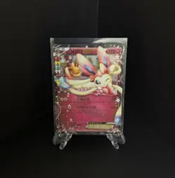 Sylveon EX 025/032 Cp3 Pokekyun Collection Holo Korean Card Rare RR XY Art Used - Image 1