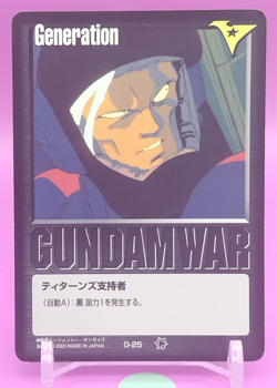 Titans supporters/GUNDAM WAR TCG official Japanese Trading Card Rare G-25 - Image 1