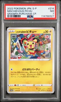 2022 POKEMON JPN S PROMO GRANIPH PURCHASE CAMPAIGN #214 MISCHIEVOUS PICHU PSA 7 - Image 1