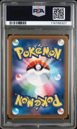 2022 POKEMON JPN S PROMO GRANIPH PURCHASE CAMPAIGN #214 MISCHIEVOUS PICHU PSA 7 - Image 2
