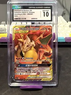 CGC 10 GEM MINT S. Chinese Charizard & Braixen GX 006/061 Tag Holo Pokemon TCG - Image 1