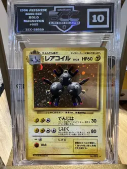 1996 POKEMON BASE SET JAPANESE #82 MAGNETON-HOLO ECC-10 NOT PSA-10 - Image 1