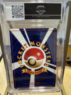1996 POKEMON BASE SET JAPANESE #82 MAGNETON-HOLO ECC-10 NOT PSA-10 - Image 2
